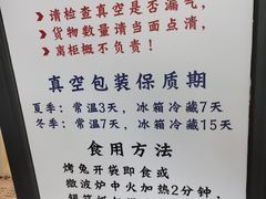 -老黄记手撕烤兔(玉林街店)