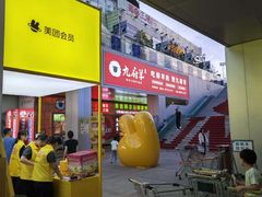 -银座商城(玉函店)