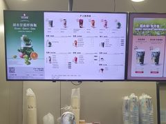 -沪上阿姨·精选茶饮(深大西丽店)