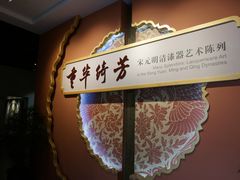 -浙江省博物馆(孤山馆区)