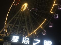 -琴岛之星摩天轮