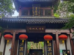-杭州黄龙洞