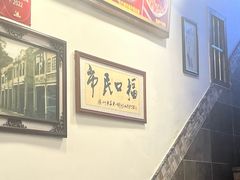 -恩宁刘福记(东华东路店)