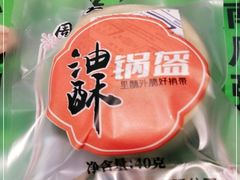 -令氏家外家周秦食府(高新店)