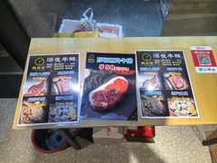 -两点半深夜牛排(斗西路店)