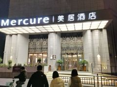 -成都宽窄巷子西美居酒店