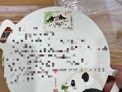 -熊猫邮局(少城店)