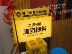 -感智盲人按摩·艾灸·肩颈SPA(岗厦店)