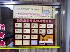-叶氏水木堂盲人医疗按摩所