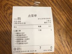 -必点海鲜·鲅鱼水饺(鞍山西道店)