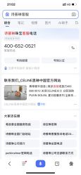 -MEMORA诗普琳珠宝(合生汇购物中心店)