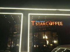-D STAR COFFEE帝星咖啡