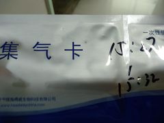 -苏州大学附属第二医院(三香院区)