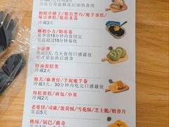 -纯坊佳哥手作(江汉路店)