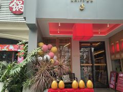 -赤宴·川菜(玉林店)