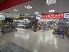 -北京万朋文化办公用品商城