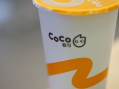 -CoCo都可(合生汇店)