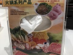 -元气寿司(八号仓店)