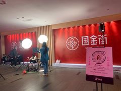 -果呀呀(国金街店)