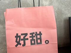 -积慕Cake(解放大道店)
