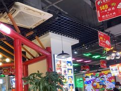 大堂-蛙一刀·麻椒鱼火锅(金仙桥店)