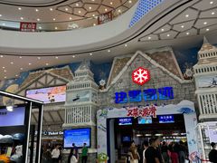 -广州热雪奇迹