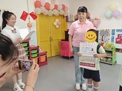 -幸福时光陶然幼儿园