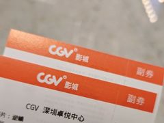-CGV影城(卓悦中心 IMAX激光店)