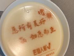 -巴盟人家·内蒙地方菜(华丽家族店)
