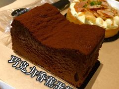 巧克力香蕉蛋糕-来回·咖啡(天河南店)
