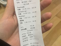 -爱侣宠医·鹦鹉专科·小型哺乳类·异宠专科(灵石路店)