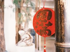 -成川茶店·潮汕工夫浓茶(万象店)