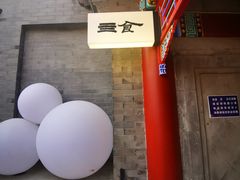 -Catch Bagel(芳草地店)