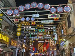 -连云港民主路老街