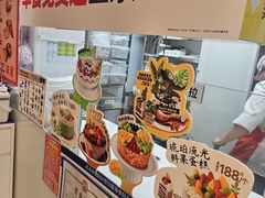 -味多美蛋糕(劲松京客隆店)