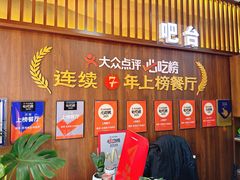 -穆得·老周家牛肉烧饼(普利街店)