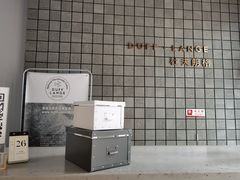 -杜夫朗格·蛋糕(烟台店)
