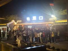 -三亚红色娘子军演艺公园景区
