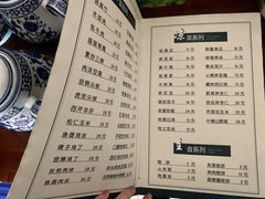-老三羊汤【北兴隆街店】