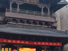 -天朝元辅-徐州民俗博物馆