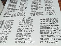 菜单-陈记泸州酸菜豆花火锅(建设路店)