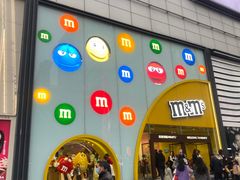 -m豆巧克力世界(上海世茂广场店)