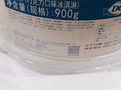 -DQ·蛋糕·冰淇淋(融创茂店)
