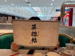 -避风塘(江桥万达店)