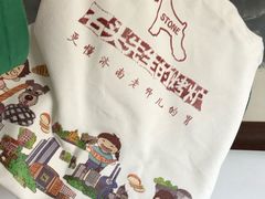 -石头先生的烤炉(济南领秀城贵和店)