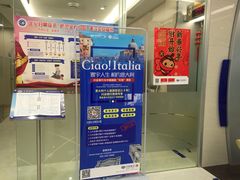 -兴业银行(高山支行)