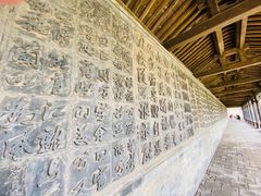 -常家庄园