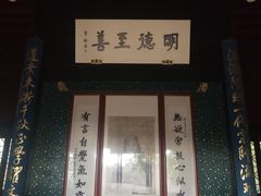 -绍兴书圣故里景区