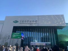 -中国科学技术馆影院