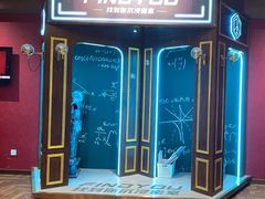 -恐怖游戏(湖滨店)